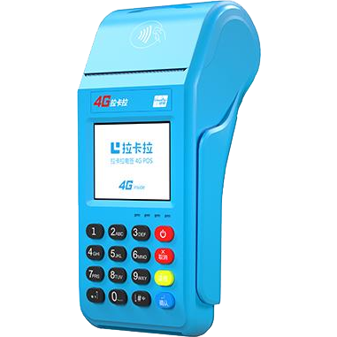 嘉兴拉卡拉传统POS机